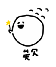 Dango Hello sticker #15783269