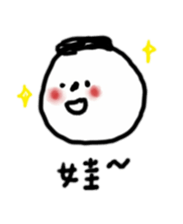Dango Hello sticker #15783270