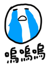 Dango Hello sticker #15783272