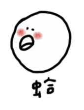 Dango Hello sticker #15783273