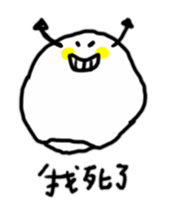 Dango Hello sticker #15783276