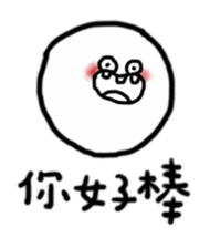 Dango Hello sticker #15783278