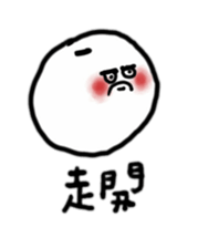 Dango Hello sticker #15783279