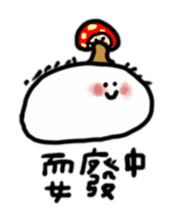 Dango Hello sticker #15783282