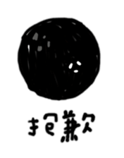 Dango Hello sticker #15783283