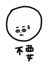 Dango Hello sticker #15783285