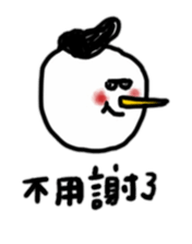 Dango Hello sticker #15783287