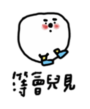 Dango Hello sticker #15783288
