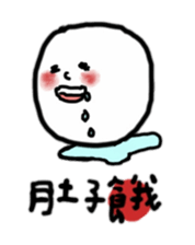Dango Hello sticker #15783292
