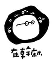 Dango Hello sticker #15783294