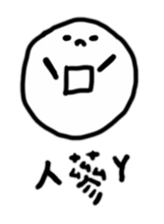 Dango Hello sticker #15783299