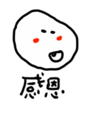 Dango Hello sticker #15783300