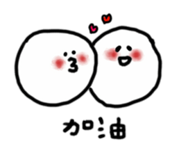 Dango Hello sticker #15783303