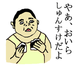 for all Shunsuke in Japan sticker #15783366