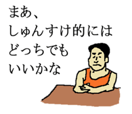 for all Shunsuke in Japan sticker #15783377