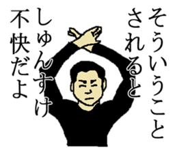 for all Shunsuke in Japan sticker #15783379