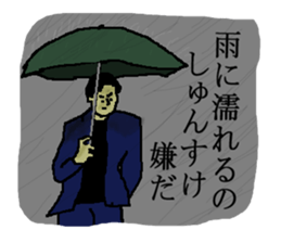 for all Shunsuke in Japan sticker #15783390