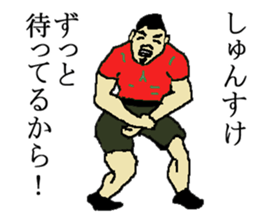 for all Shunsuke in Japan sticker #15783393