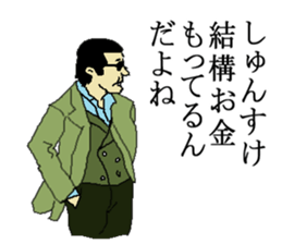 for all Shunsuke in Japan sticker #15783397