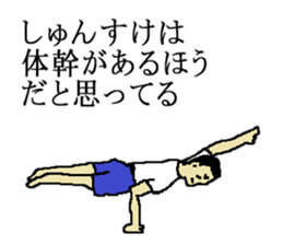 for all Shunsuke in Japan sticker #15783399