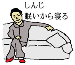 for all Shinji in Japan sticker #15783477