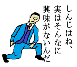 for all Shinji in Japan sticker #15783488