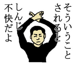 for all Shinji in Japan sticker #15783491