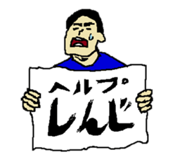 for all Shinji in Japan sticker #15783494