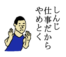 for all Shinji in Japan sticker #15783495