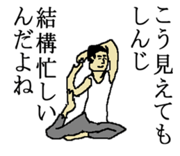 for all Shinji in Japan sticker #15783496