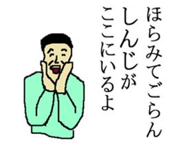 for all Shinji in Japan sticker #15783500