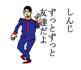 for all Shinji in Japan sticker #15783506