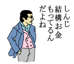 for all Shinji in Japan sticker #15783509