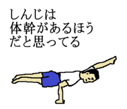 for all Shinji in Japan sticker #15783511