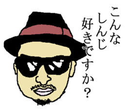 for all Shinji in Japan sticker #15783513