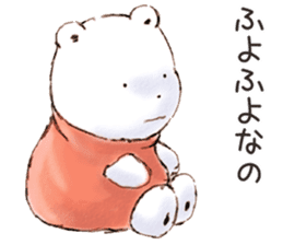 Fuwa Fuwa no Kuma/Daily greeting sticker #15783594