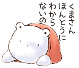 Fuwa Fuwa no Kuma/Daily greeting sticker #15783604