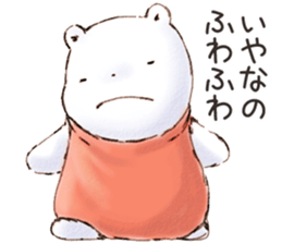 Fuwa Fuwa no Kuma/Daily greeting sticker #15783613
