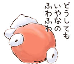Fuwa Fuwa no Kuma/Daily greeting sticker #15783615