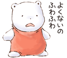 Fuwa Fuwa no Kuma/Daily greeting sticker #15783616
