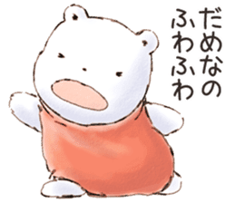 Fuwa Fuwa no Kuma/Daily greeting sticker #15783617