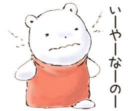 Fuwa Fuwa no Kuma/Daily greeting sticker #15783618
