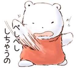 Fuwa Fuwa no Kuma/Daily greeting sticker #15783619