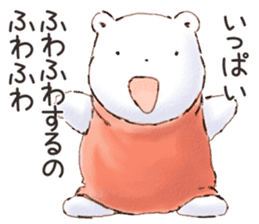 Fuwa Fuwa no Kuma/Daily greeting sticker #15783623