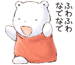 Fuwa Fuwa no Kuma/Daily greeting sticker #15783624