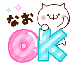 NAME Sticker Nao sticker #15783716