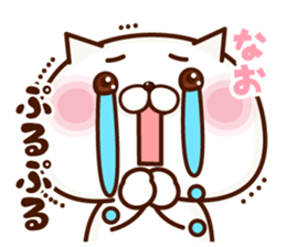 NAME Sticker Nao sticker #15783736