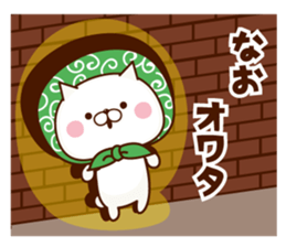 NAME Sticker Nao sticker #15783741