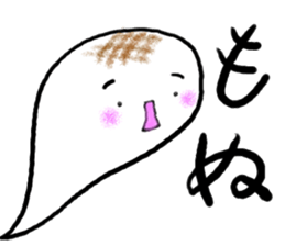 Ghost 'Mochi seals'2 sticker #15783754