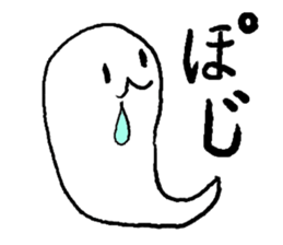 Ghost 'Mochi seals'2 sticker #15783770
